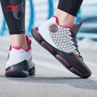 [自营]李宁(LI-NING)2018新款男篮球专业比赛篮球鞋ABAN011