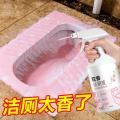洁厕灵厕所清洁剂