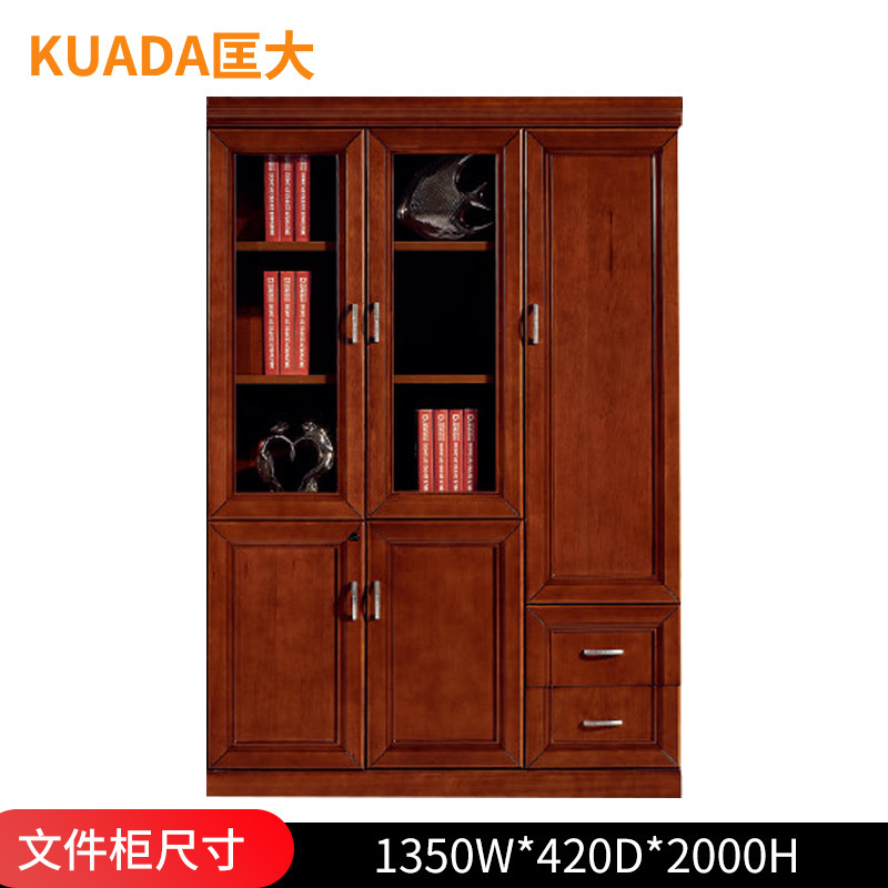 匡大油漆文件柜1.35米右3门文件柜KD-B3110B
