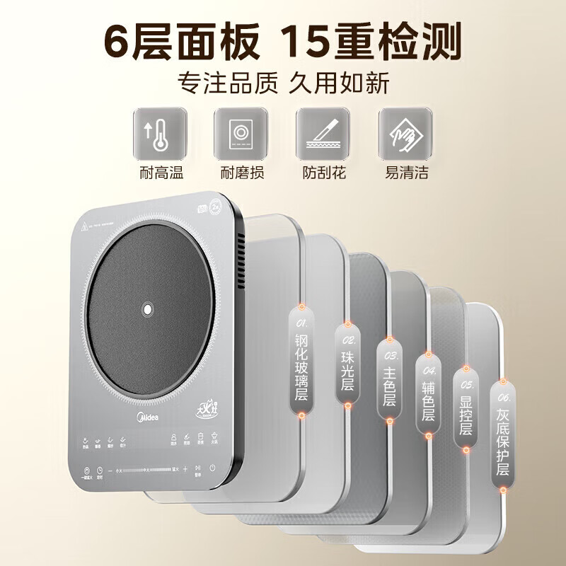 美的(Midea)铂钻系列家用电磁炉3000W大功率电磁灶火锅炉爆炒电磁炉定时功能 MC-E30BD51高清大图