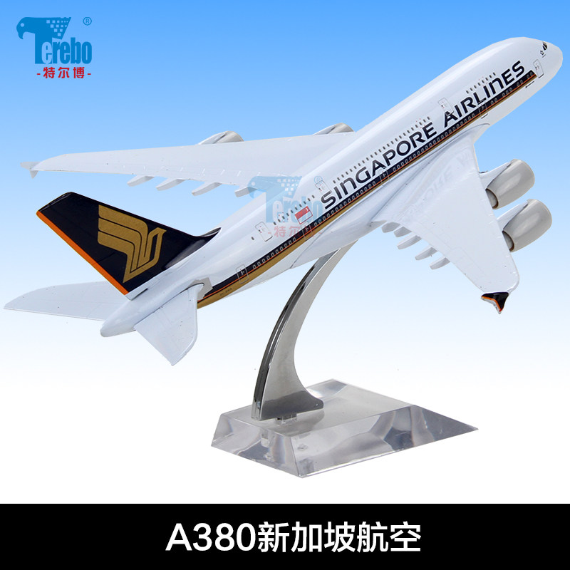 空客A380飞机模型合金客机国航东航南航A320 A330 A350玩具摆件 A380新加坡航空