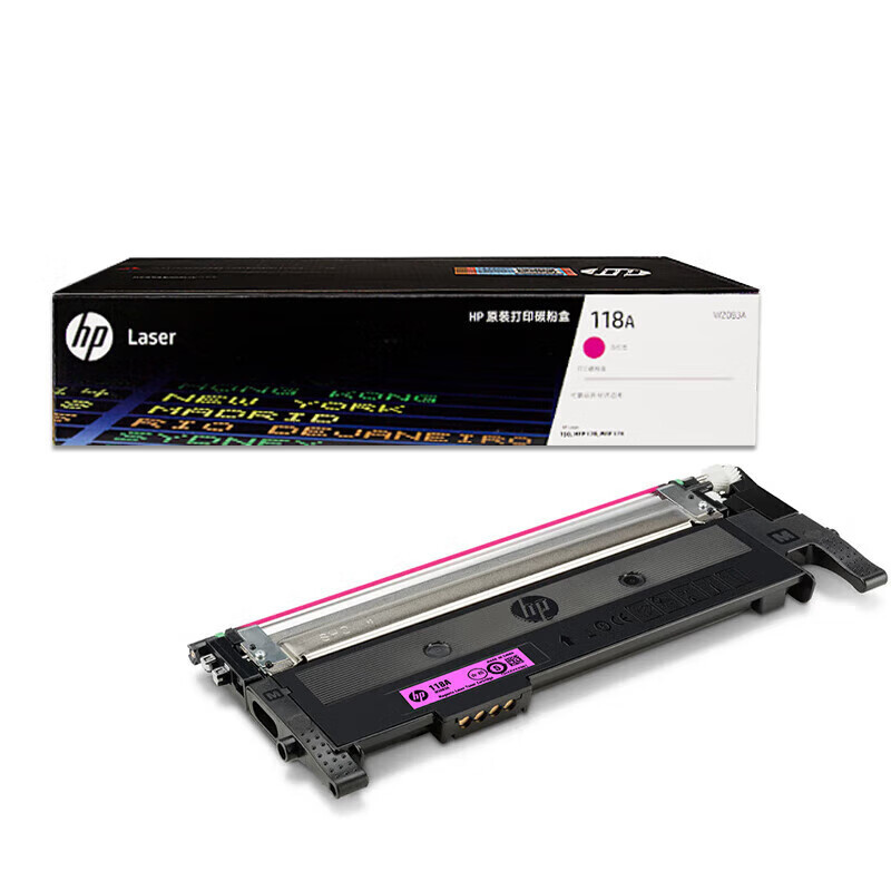 惠普(HP)118A硒鼓 178nw硒鼓 原装W2080A粉盒碳粉红色 适用惠普 179fnw 150a 150nw打印机墨盒 W2083A品红色粉盒