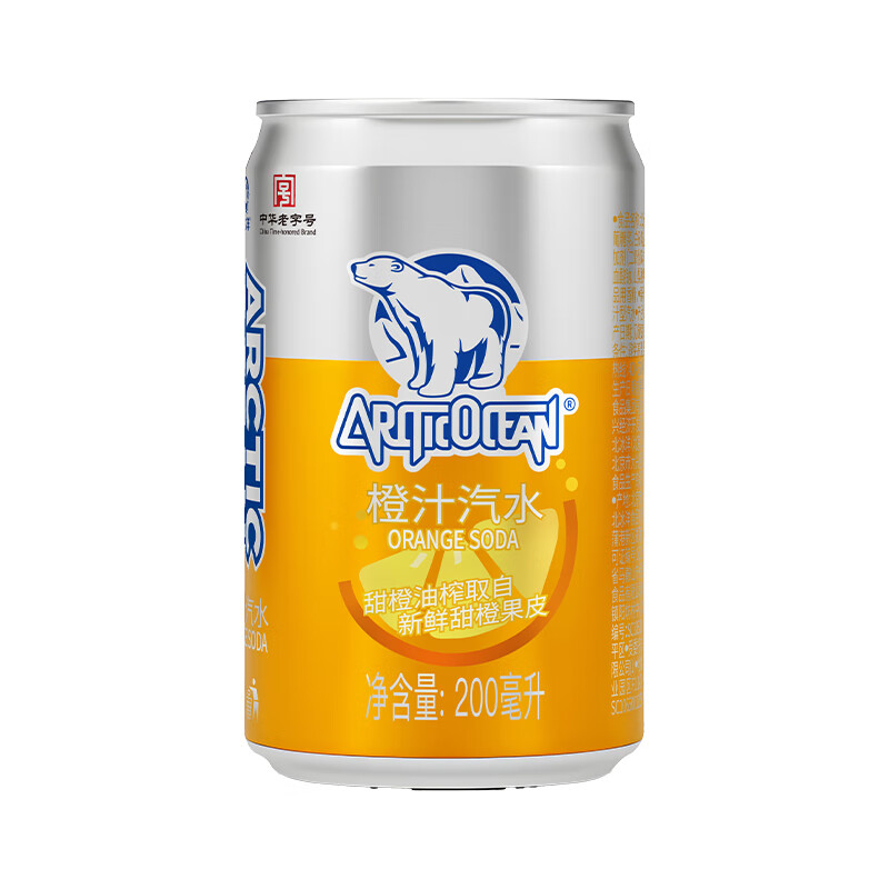 北冰洋MINI橙汁汽水果汁汽水碳酸饮料200ml*24罐