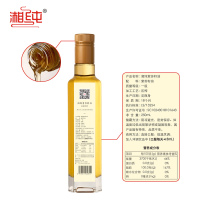 湘纯紫苏籽油250ml 一级压榨宝宝紫苏食用油纯正紫苏仁油送婴儿辅食谱亚麻酸油