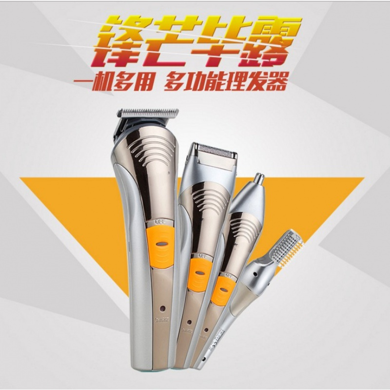 成人多功能理发器超静音电动推剪剃光头纳丽鼻毛剃头刀