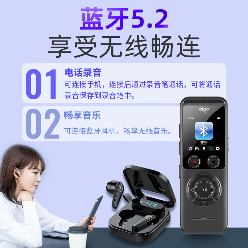 爱国者R3318录音笔32GB计价规格单位:个高清大图