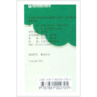 2017春译林版小学英语课本5B英语磁带 5B 磁带五年级下江苏版苏教版小学教材课本磁带 只是磁带书另买 5B 磁