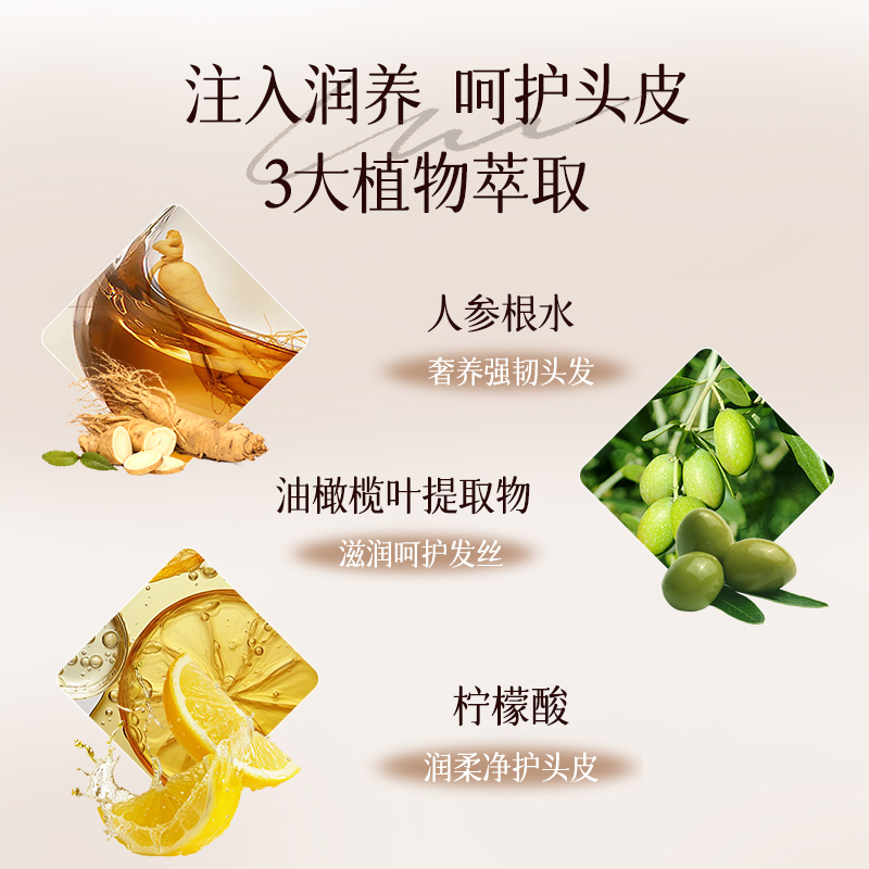 卡芙润(KAFURUN) 500g/瓶 香氛润护洗发水 (计价单位:瓶) 棕色高清大图