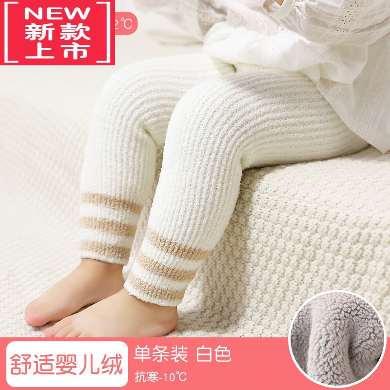 可莉允婴儿打底裤秋款胖宝宝薄绒A类棉质大pp珊瑚绒保暖裤中小男女童裤