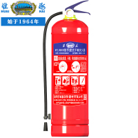 淮海8KG干粉灭火器