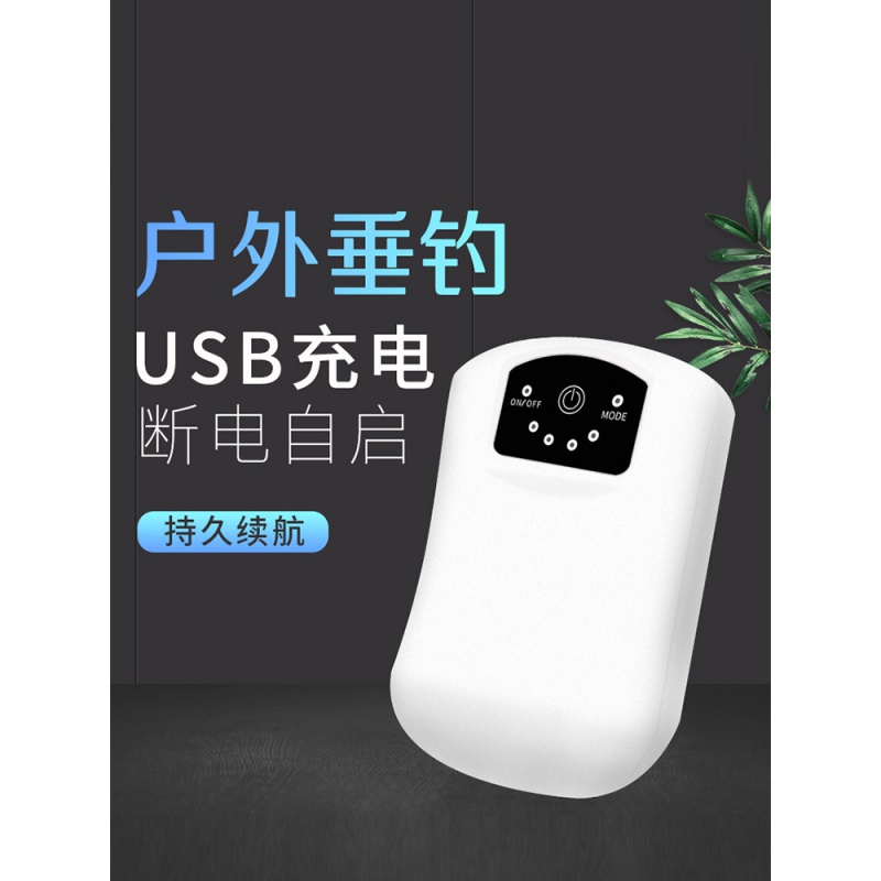 养鱼氧气泵充电增氧泵小型家用增氧机USB户外钓鱼专用便携式高清大图