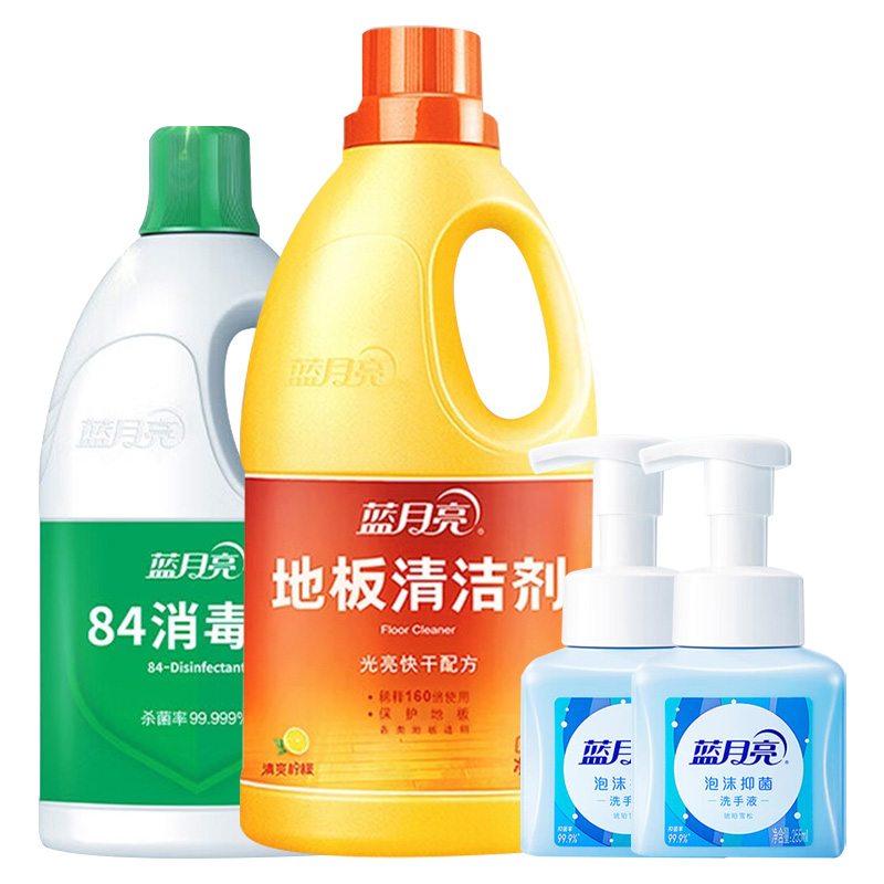 蓝月亮清洁套装3.71kg深层清洁强效去污80003340