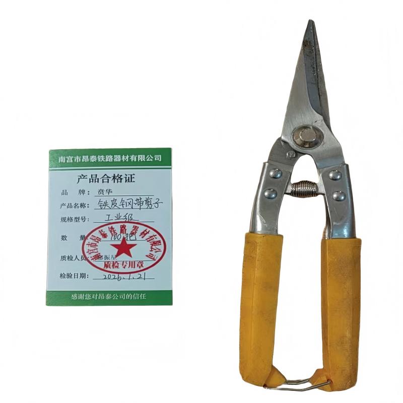贲华 铁皮钢带剪子 工业级 把高清大图