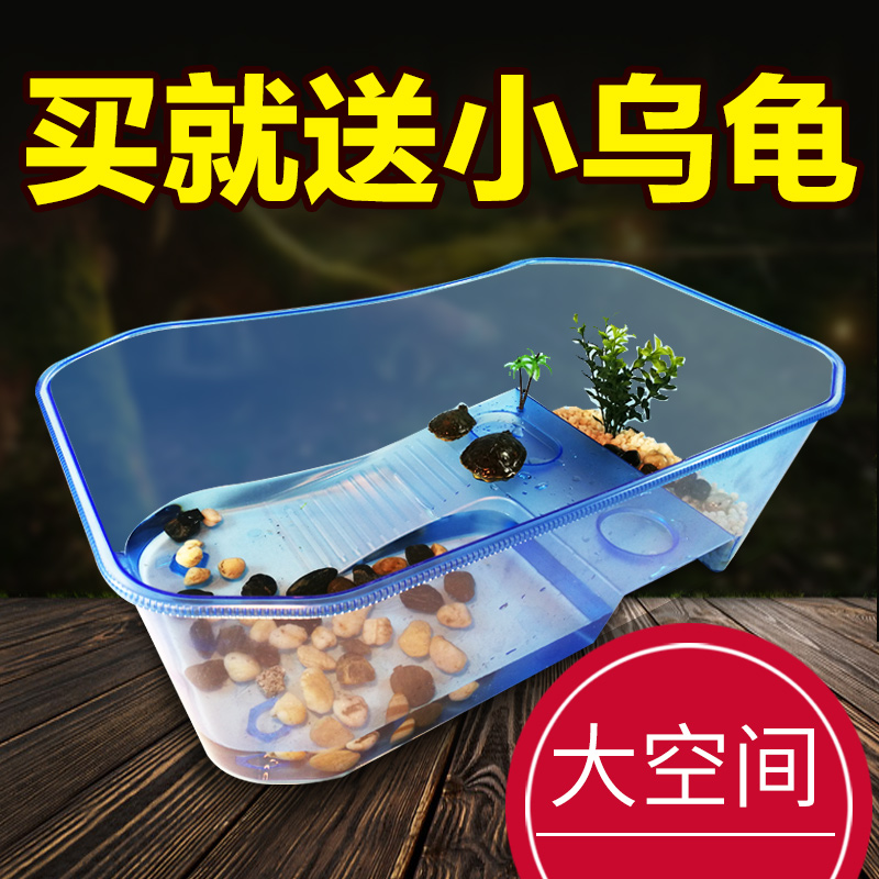 乌龟缸大号水陆缸带晒台 生态养龟盆塑料巴西龟鳄龟高清大图