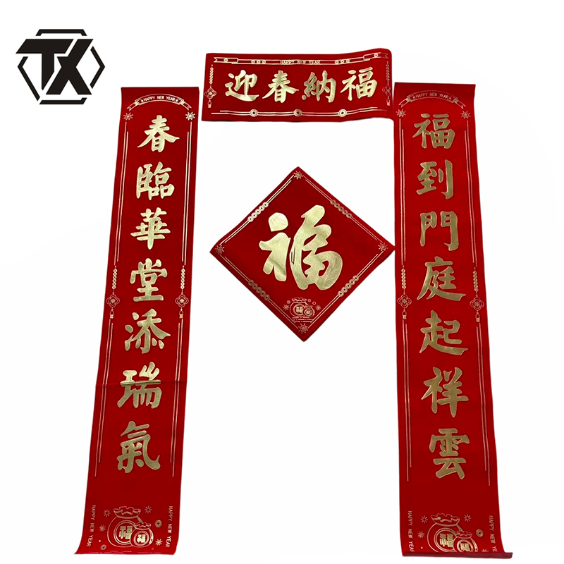 铁迅 对联套装HL19 套高清大图