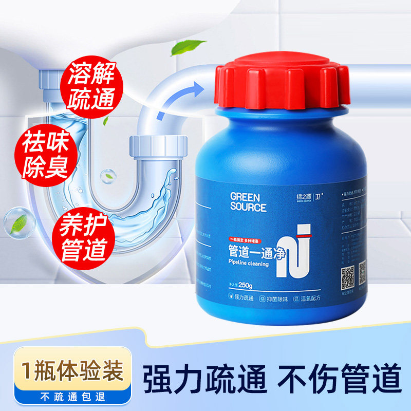 绿之源 管道一通净250g Z-7072高清大图