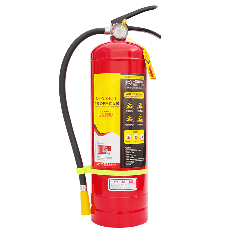 浙星车用灭火器手提式灭火器消防器材件by视频