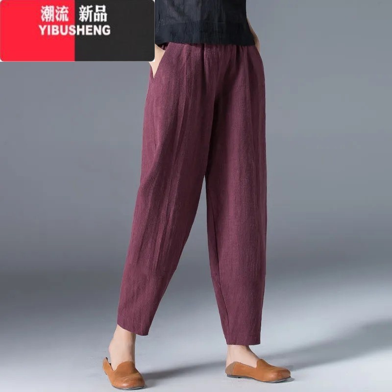 YIBUSHENG阔腿裤女2024宽松大码白色哈伦裤显瘦休闲黑色九分灯笼裤子高清大图