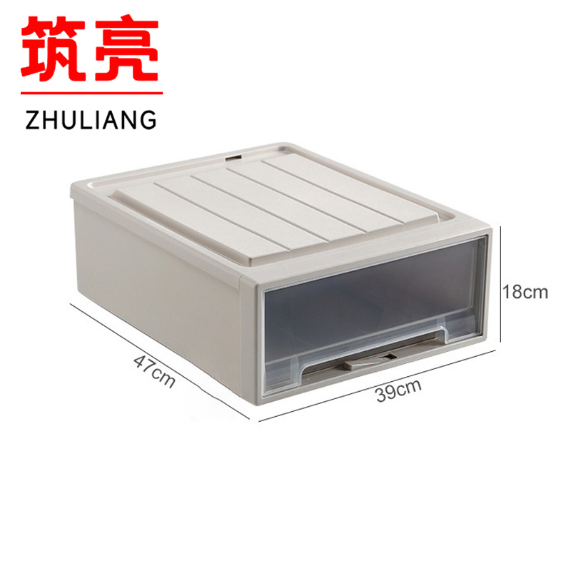 筑亮 收纳盒 QK-07 个 QK-08个
