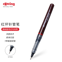红环(rOtring)针管笔 绘图笔直液式 0.7mm黑墨水手绘勾线描边漫画笔Tikky系列