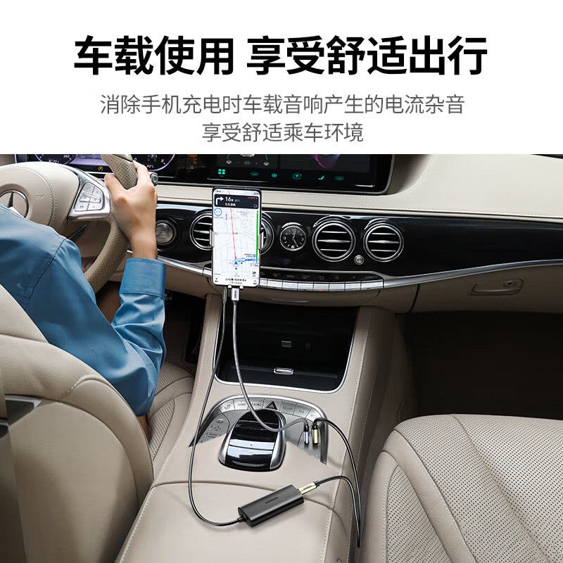 绿联3.5MM音频隔离器音频降噪滤波器共地干扰隔离器适用AUX音频车载音响箱功放过滤杂音电流声90491图片