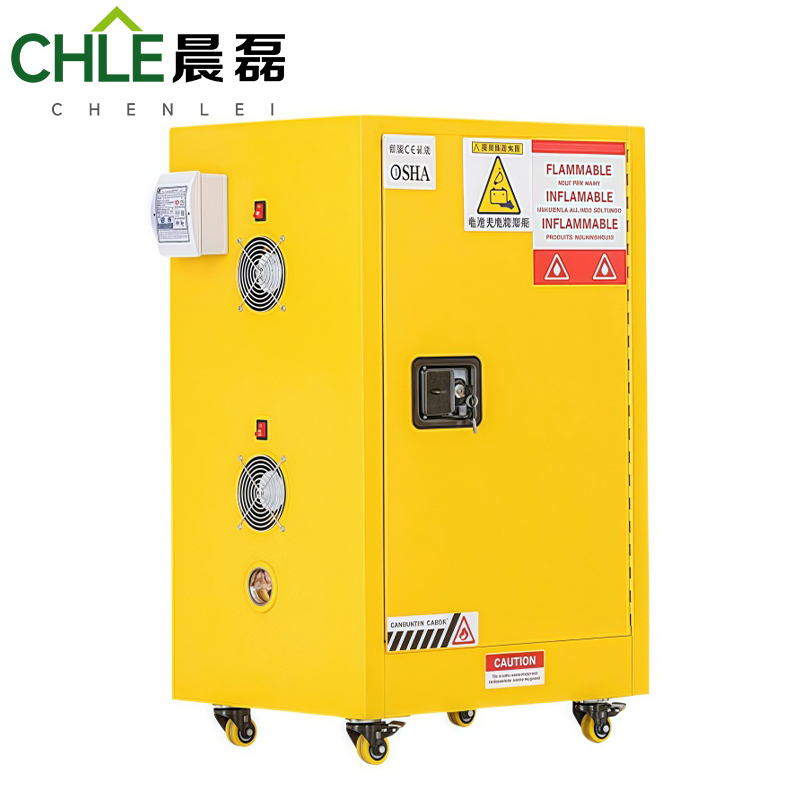 晨磊 防爆充电柜 4加仑 台高清大图