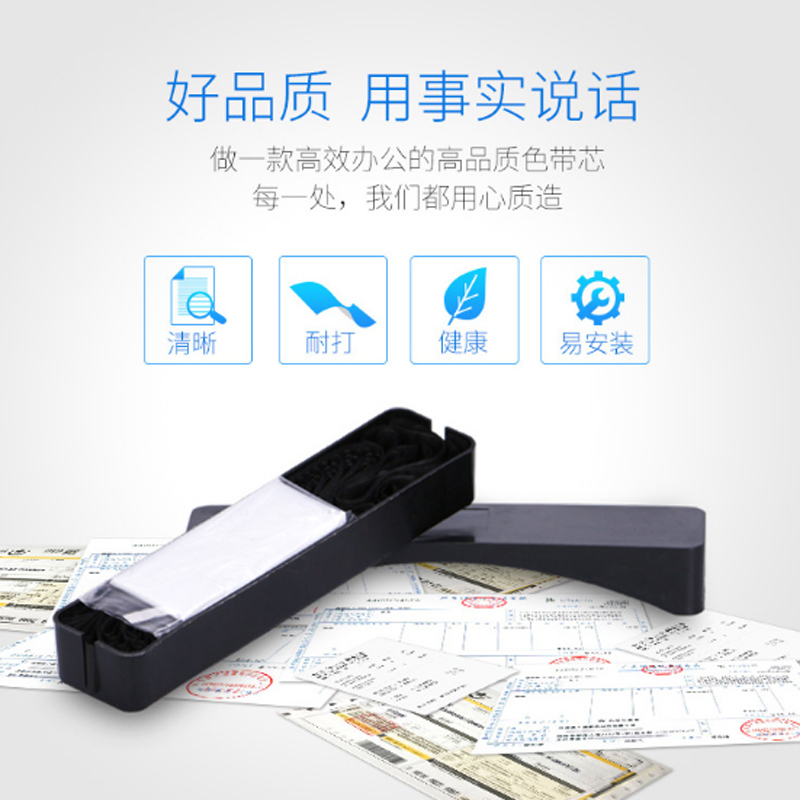 格之格(G&G) 590K色带架 yc