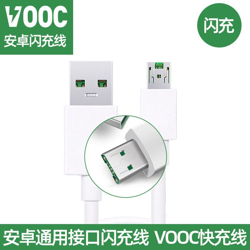 超级快充type-c数据线超级快充安卓华为OPPOVIVO安卓数据线适用于华为超级小米快充苹果PD快充数据线图片