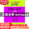 正版 房地产辞典 杰克·P.弗里德曼[JackP.Friedman],杰克·C.哈里