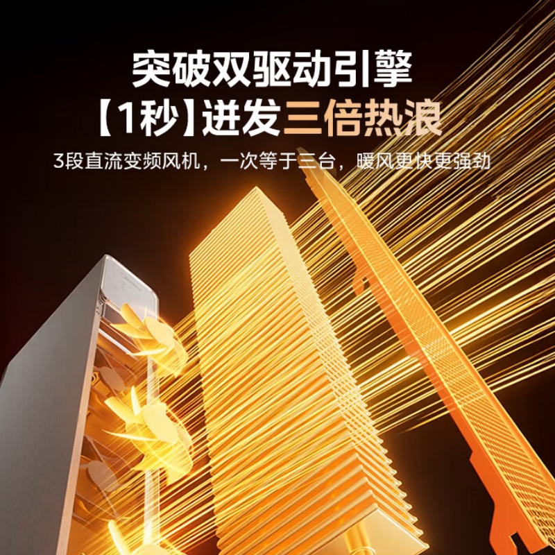 美的 NDS-BZT(豹子头) 取暖器 踢脚线 石墨烯家用踢脚线取暖器 语音智能浴室暖风机 节能电热电暖器高清大图