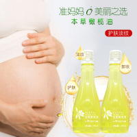 橄榄精油150g护肤按摩精油 滋润保湿 孕妇呵护肌肤嫩滑 男女通用精油全身涂抹提嫩化妆品 一瓶150g