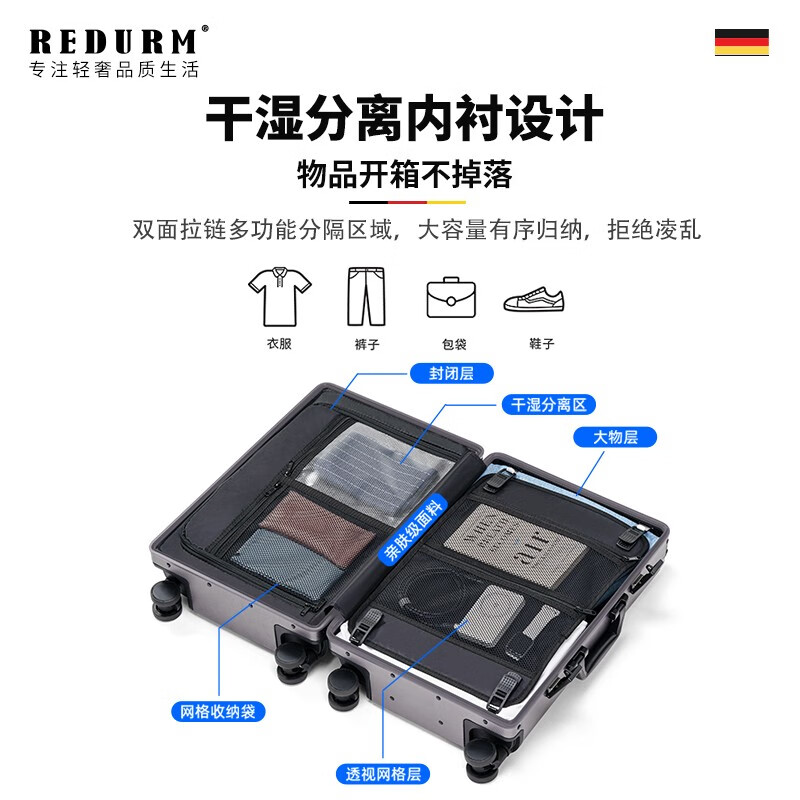 瑞德姆(REDURM)行李箱旅行箱全铝镁合金防刮多功能大容量飞机拉杆箱出差 钢枪色-隐藏手机支架 侧挂钩 20英寸高清大图