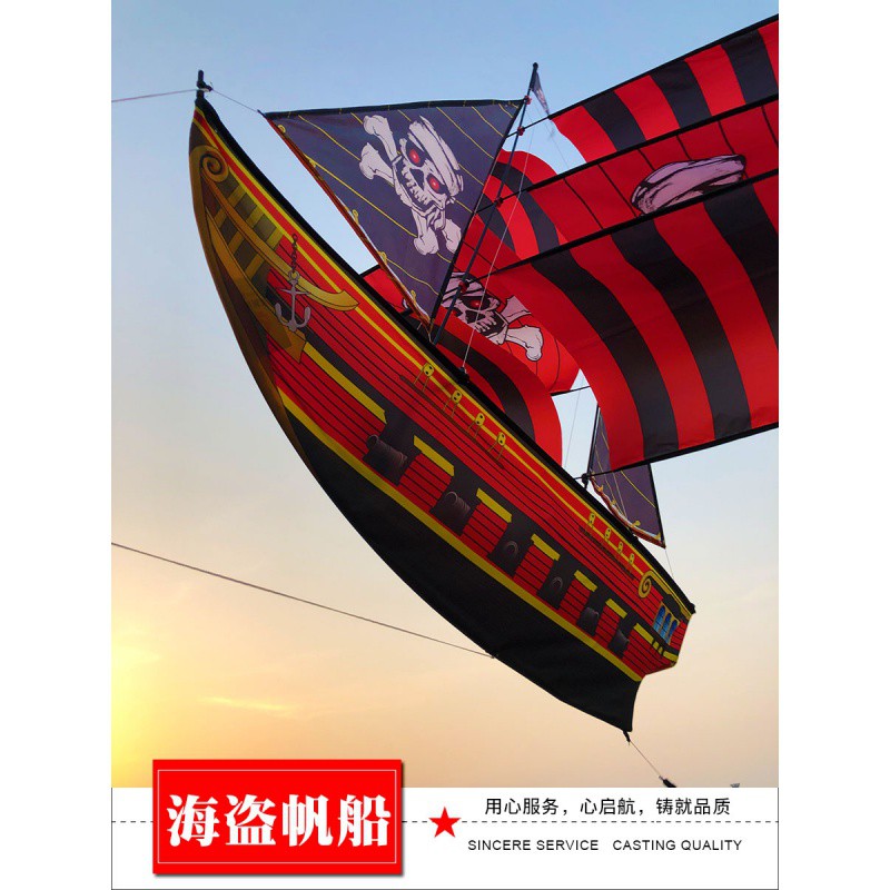2020海盗帆船 立体风筝 成人儿童风筝 微风易飞 掌柜推荐 新款创意 三维工匠 帆船+26水晶自锁轮800米线高清大图