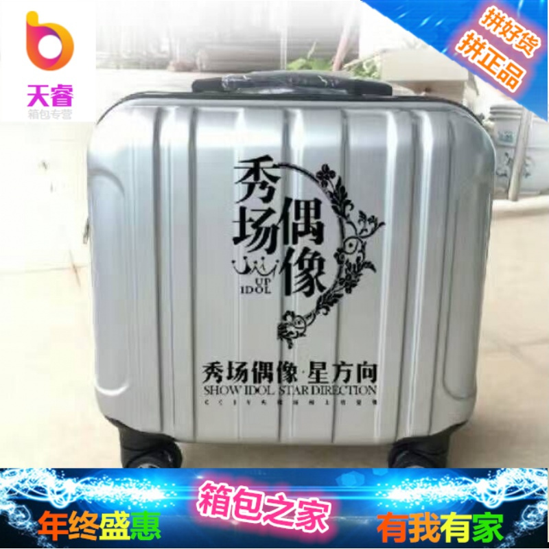 迷你登机箱女16寸行李箱拉杆箱女18寸商务小箱子17寸旅行箱万向轮