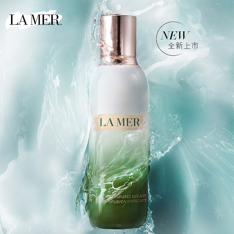 海蓝之谜(LA MER)轻盈精华修护精萃乳液125ML保湿补水乳液焕亮紧致面部护肤高清大图