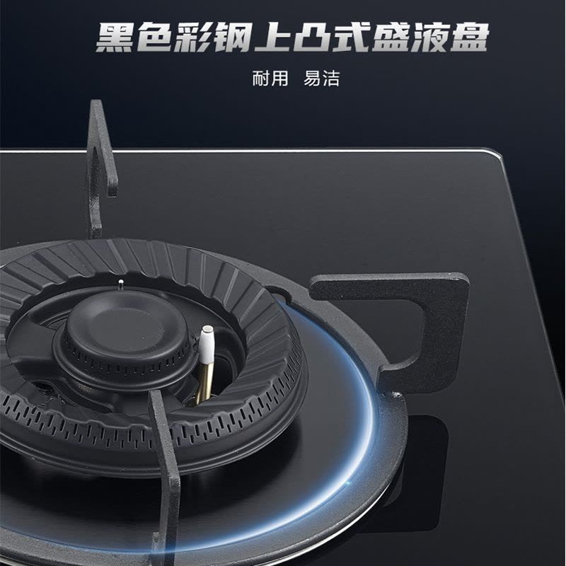 美菱燃气灶345B Pro4.8KW飞机炉头液化气不含安装图片