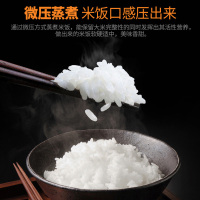 苏泊尔(SUPOR)电饭煲CFXB40FC8133-75电饭锅40FC833升级款 陶晶内胆底盘加热2-5人预约功能