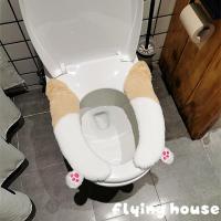 卡通毛绒猫爪马桶垫家用粘贴式坐便器垫冬季保暖马桶坐垫马桶圈套 黄白柯基屁股两片马桶垫