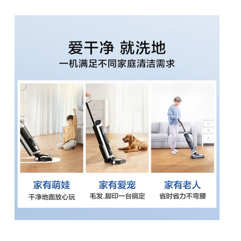 添可(TINECO) 芙万无线智能洗地机FLOOR ONE