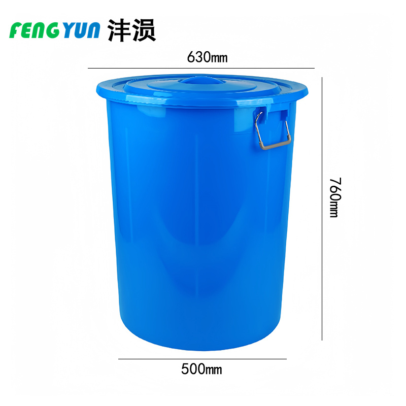 沣涢 水桶 630*500*760mm 个