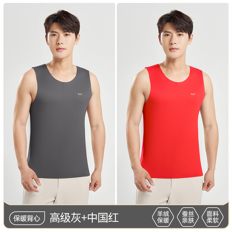 猫人保暖背心男士德绒发热内穿无痕羊绒蚕丝打底上衣2025新款坎肩270g重 高级灰+中国红【德绒+山羊绒+桑蚕丝】 3XL【推荐160-180斤】