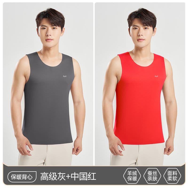 猫人保暖背心男士德绒发热内穿无痕羊绒蚕丝打底上衣2025新款坎肩270g重图片