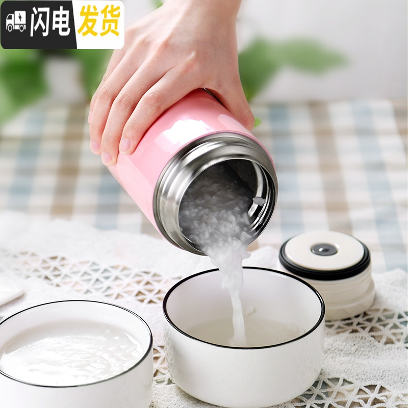 三维工匠不锈钢饭盒带盖圆形便携女小型焖烧杯焖粥壶小巧迷你装汤罐保温桶 大号粉色-750
