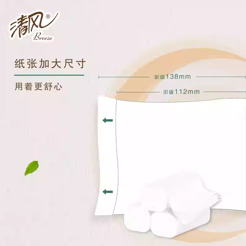 清风卷纸700克10卷家用卫生纸原木纯品无芯卷筒纸厕纸手纸实惠装纸巾高清大图