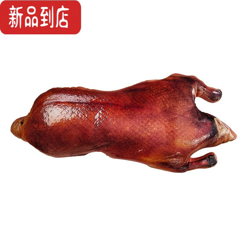 真智力创意仿真3d红烧肉五花肉毛绒玩具烤鸭牛排食物零食抱枕怪玩偶 红烧肉40*33厘米 见上述仿真食物