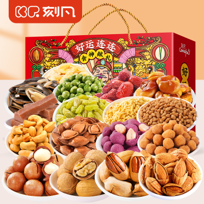 刻凡好运连连坚果礼盒20包装1200g