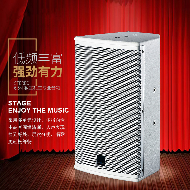 册视8寸全频音箱白色A508对高清大图