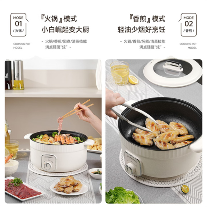 施耐德 SWK-XDZ01 多功能电火锅5L高清大图