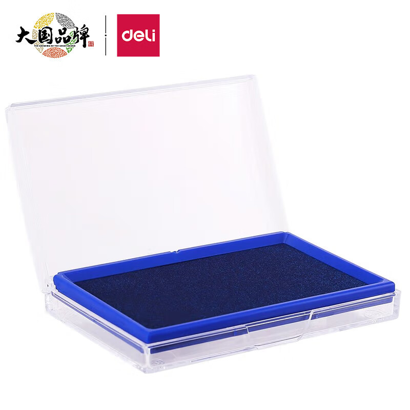 得力9864快干印台蓝色方形13888mm中号蓝色透明外壳方形蓝色