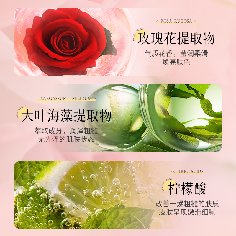 欧丽琦香氛沐浴露持久留香补水滋润 保湿玫瑰香氛沐浴乳1L高清大图